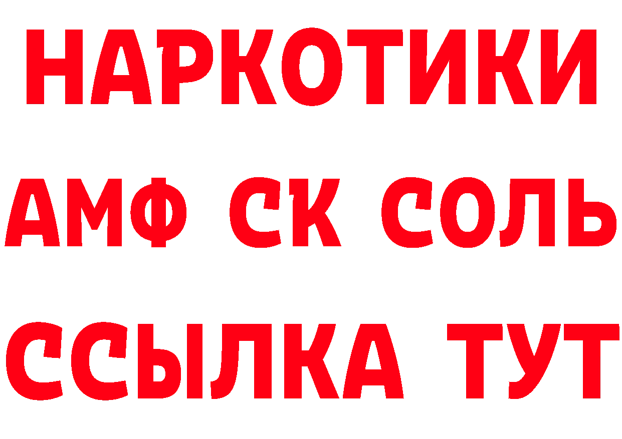 Cannafood конопля tor нарко площадка MEGA Боготол