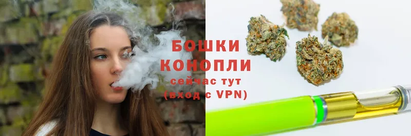 МАРИХУАНА THC 21%  Боготол 